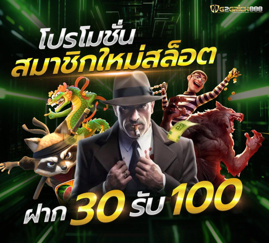 อมูเลท คาสิโนเว็บตรง ระบบออโต้ เล่นง่ายบนมือถือ ตอบโจทย์ทุกความบันเทิง