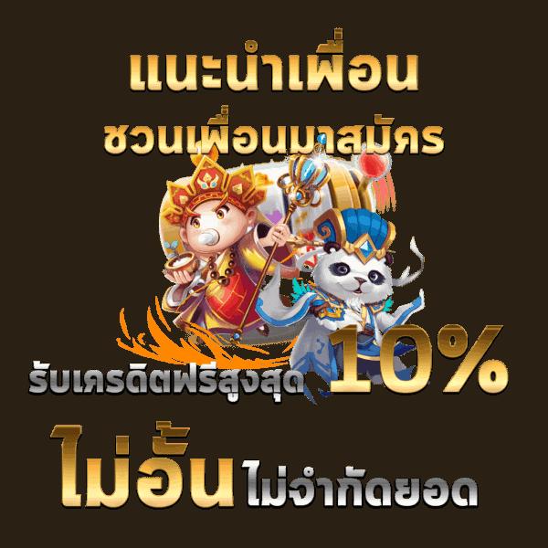 อัลตร้าเบท88 เว็บตรง เดิมพันง่าย จ่ายจริง ระบบลื่นไหล