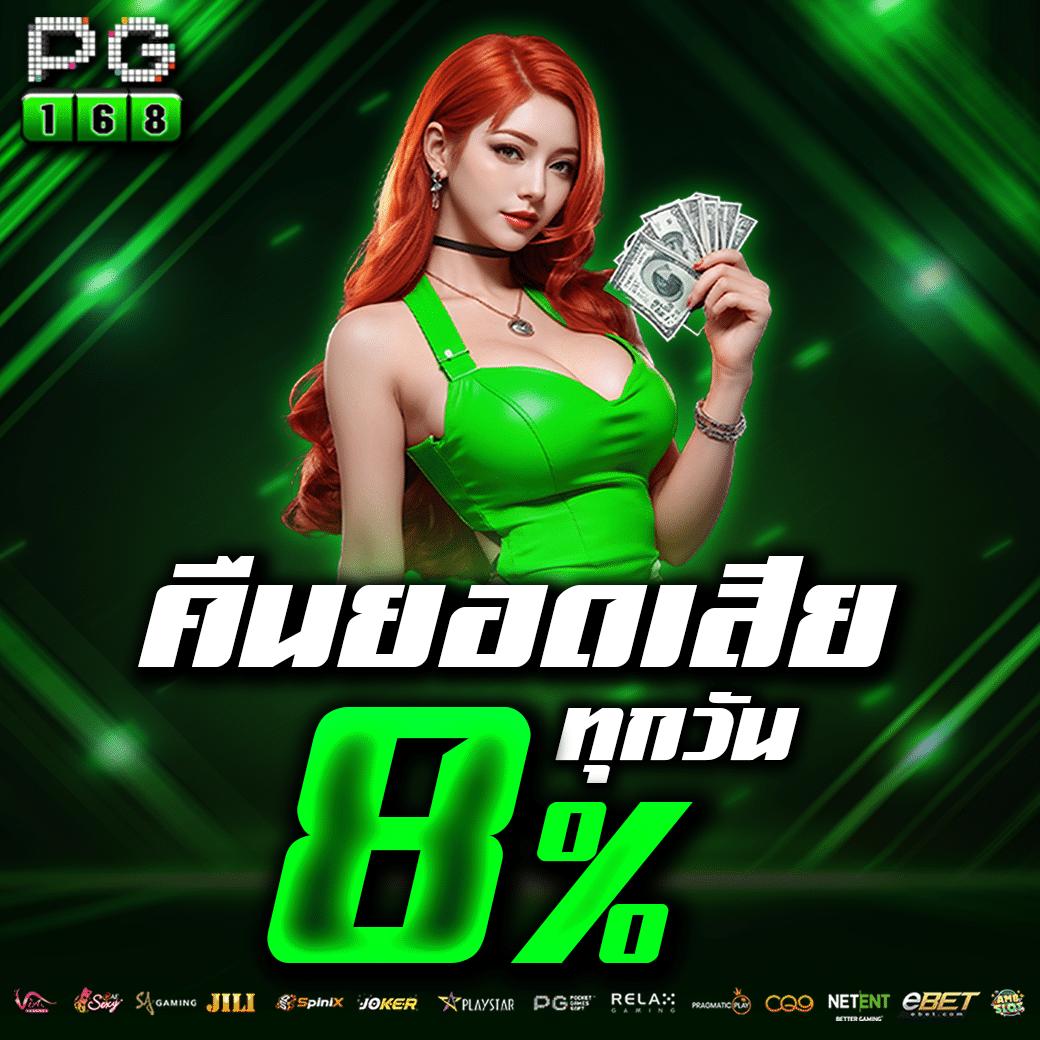 อัลฟ่า888 คาสิโนเว็บตรง ระบบทันสมัย สมัครง่าย โบนัสแจกหนัก