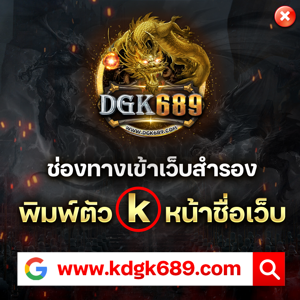 ออสก้าสล็อต เกมคาสิโนออนไลน์ครบวงจร ระบบทันสมัย ฟรีโบนัส 2024