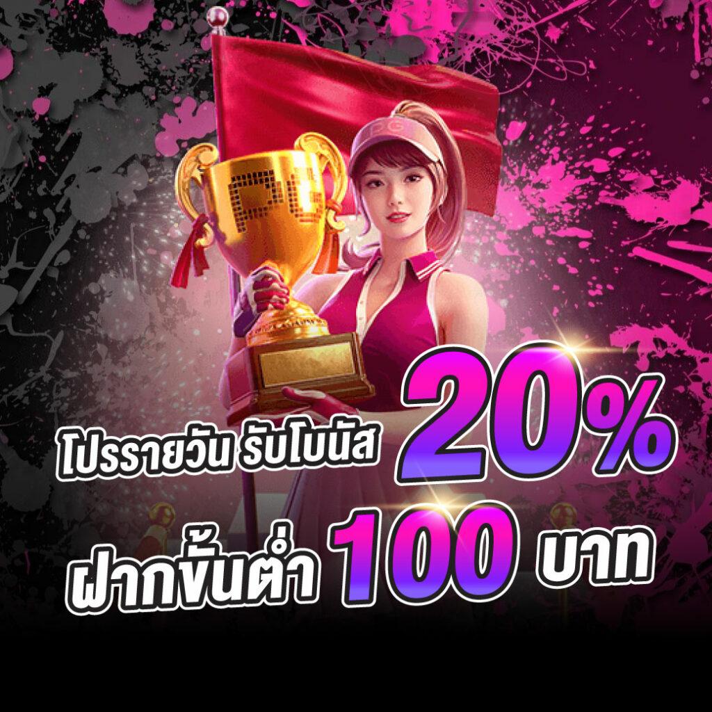 เกม สล็อต 6666 แพลตฟอร์มอันดับหนึ่งเกมเดิมพันออนไลน์ยุคใหม่