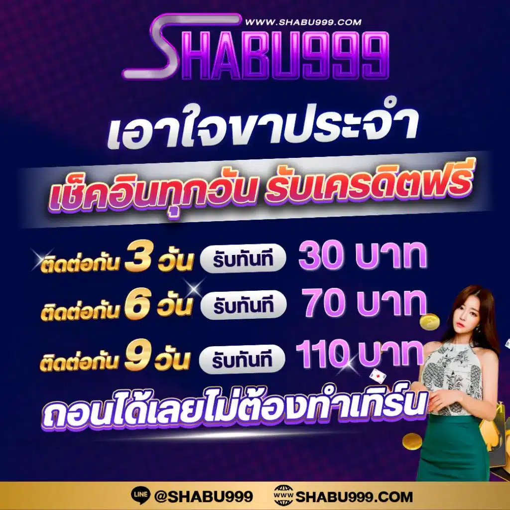 เกม สล็อต 777 เว็บตรงแตกง่าย ปลอดภัย เปิดใหม่ล่าสุด 2024
