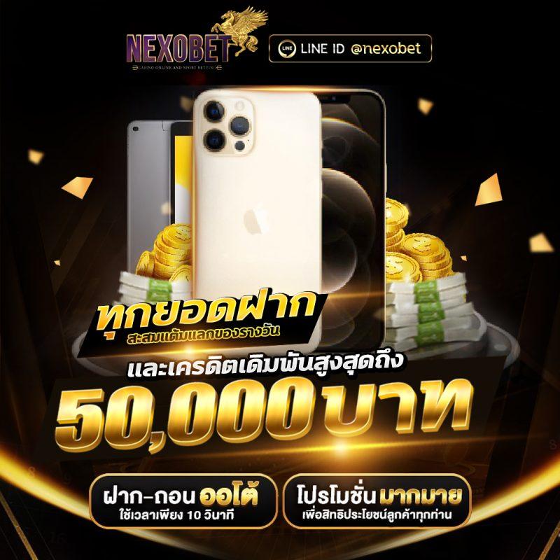 เกม ออนไลน์ 789 แพลตฟอร์มคาสิโนออนไลน์ยอดนิยม สมัครง่ายทำกำไรเร็ว