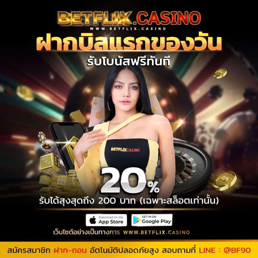 เกมสล็อต168 เว็บรวมเกมดัง แจ็กพอตแตกง่าย พร้อมโปรโมชั่นสุดคุ้ม