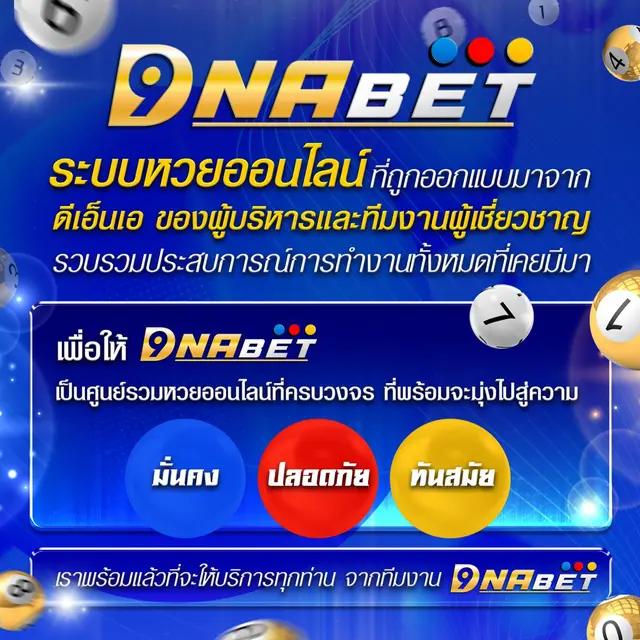 เกมสล็อตแตกง่ายและโบนัสสูงสุด ครบจบในที่เดียว