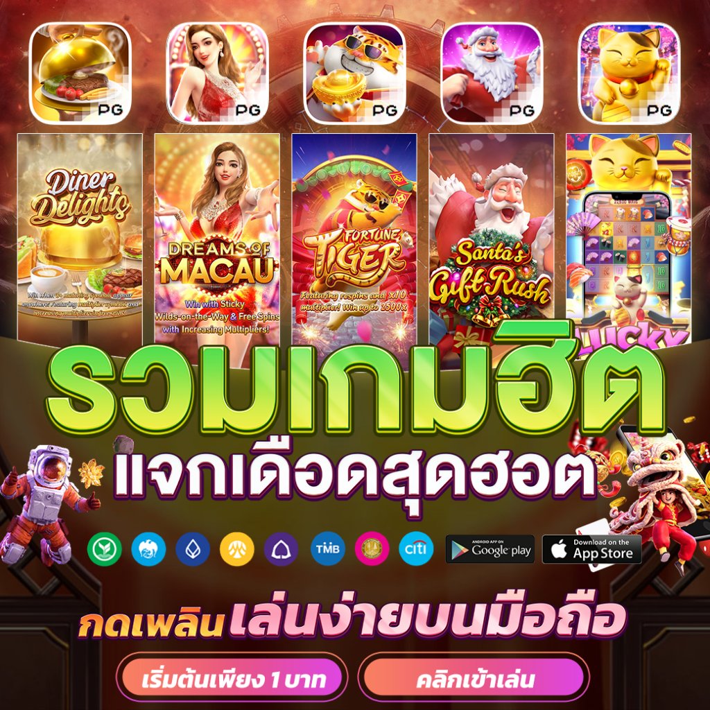 เกมส์สล็อตฟรี พร้อมเทคนิคเล่นสล็อตลุ้นรางวัลใหญ่ในไทย