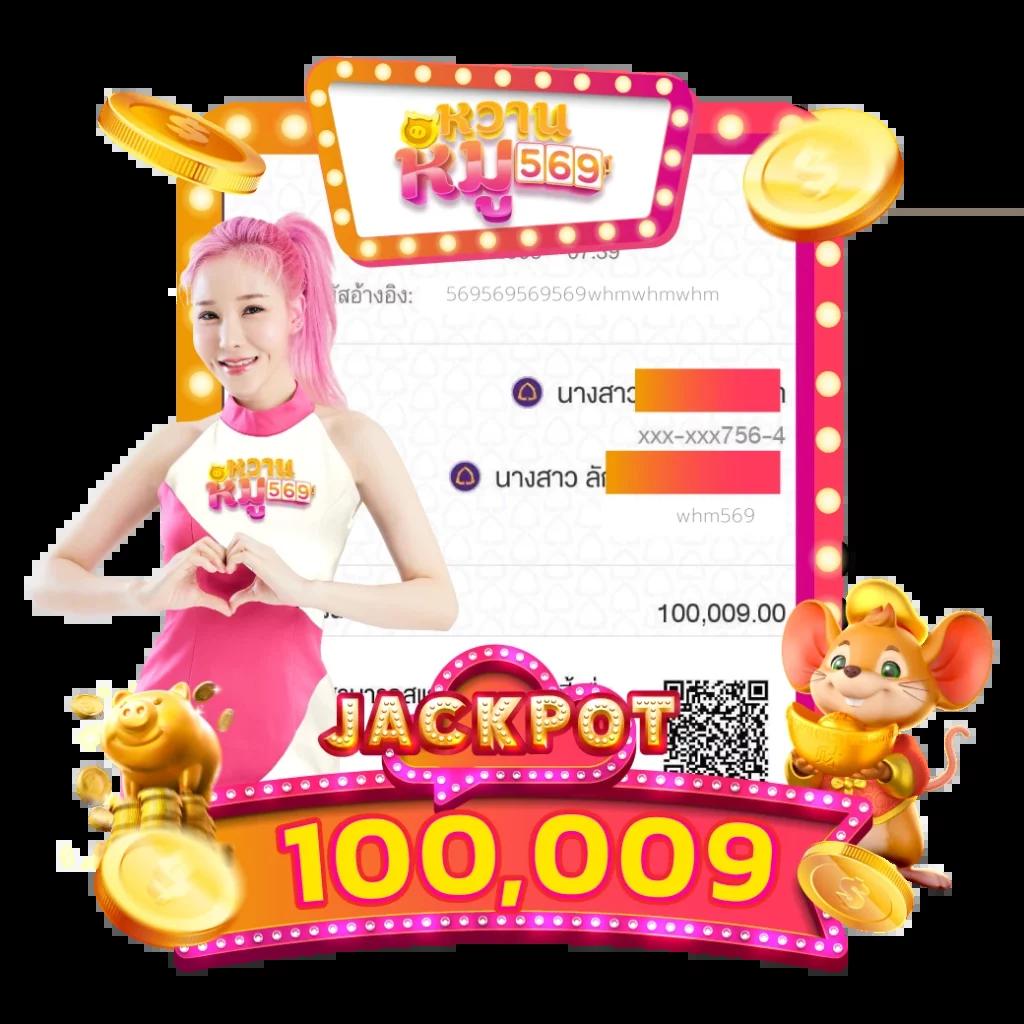 เกมหมูสปินฟรี แหล่งรวมเกมสล็อต แจกโบนัส ร้อนแรงที่สุดในไทย