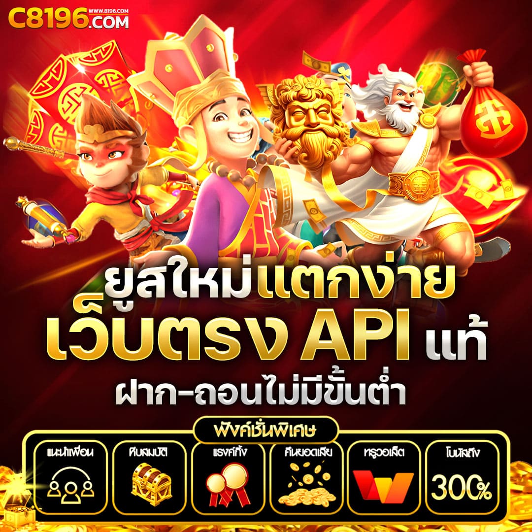 เข้า สู่ ระบบ 168Galaxy เว็บตรง พนันออนไลน์ อันดับ 1 ปลอดภัย 100%