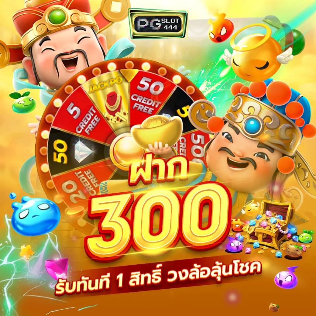 เข้า สู่ ระบบ joker888 ออนไลน์ เว็บเดิมพันยอดนิยมของไทย