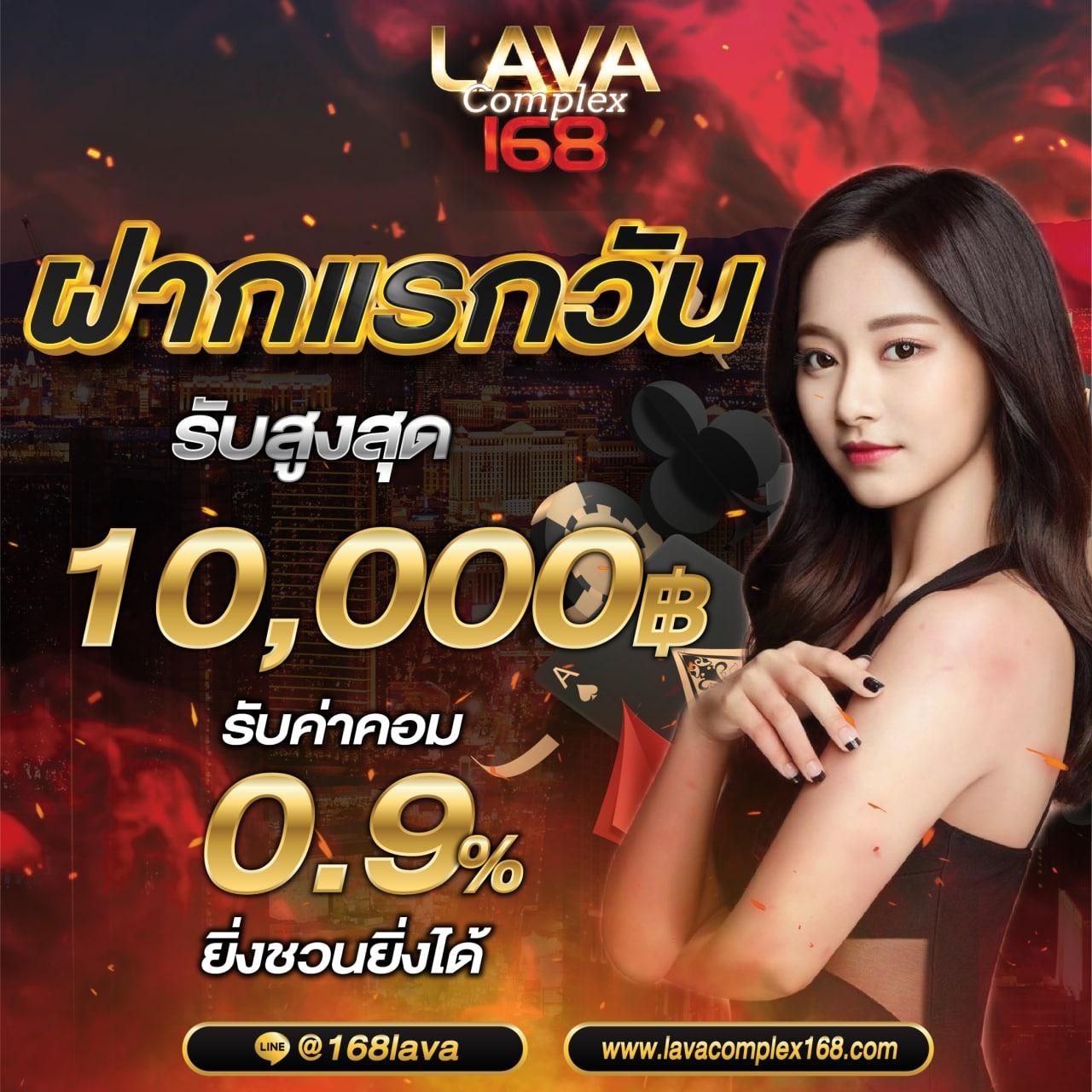 เข้า สู่ ระบบ ninja168 คาสิโนอันดับหนึ่ง ในประเทศไทย