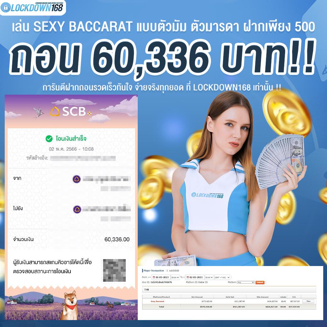 เข้า สู่ระบบ สล็อต 666 เว็บตรงมั่นใจได้ หลากหลายเกมเล่นง่ายจริง