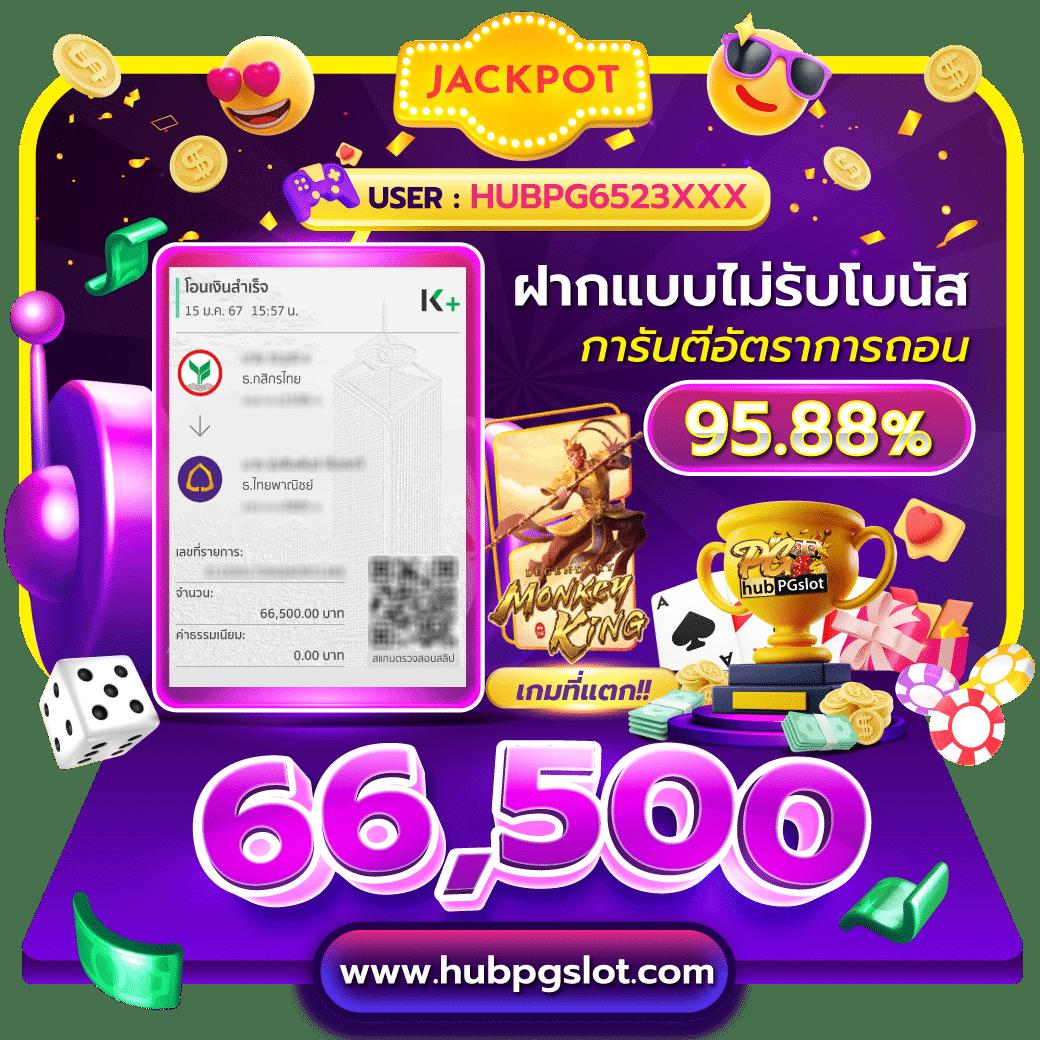 เข้า เล่น สล็อต 888 คาสิโนอันดับหนึ่ง ระบบออโต้ สมัครง่าย รับโบนัสทันที