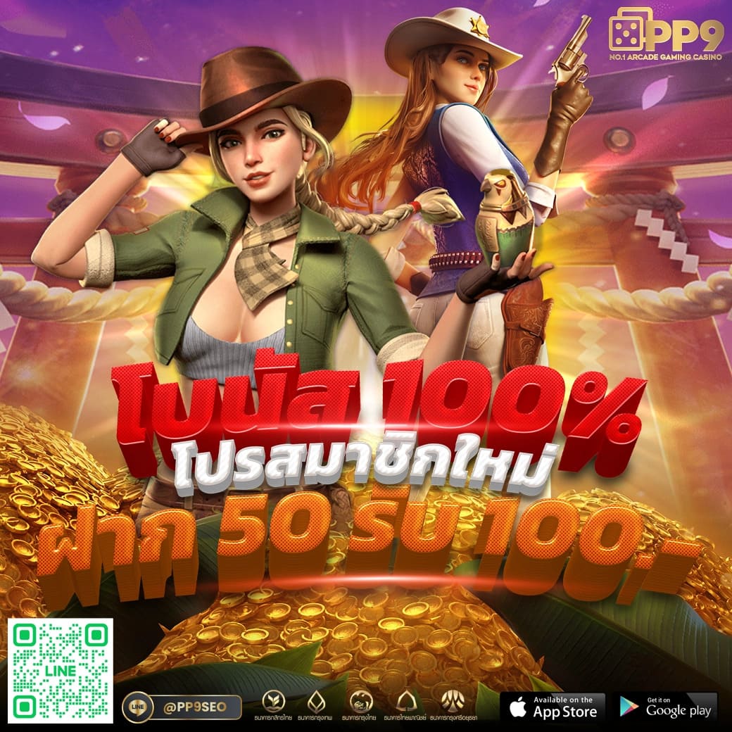 เข้า เว็บสล็อต 777 รวมเกมใหม่ล่าสุด เว็บตรงไม่ผ่านเอเย่นต์