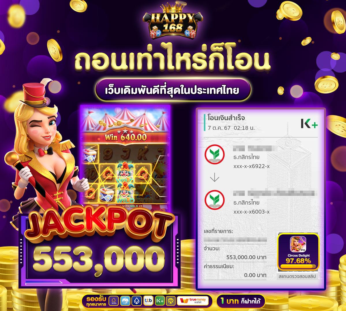 เข้าทาง Win888 ทางเข้าเล่น คาสิโนครบวงจร มาแรงอันดับหนึ่ง