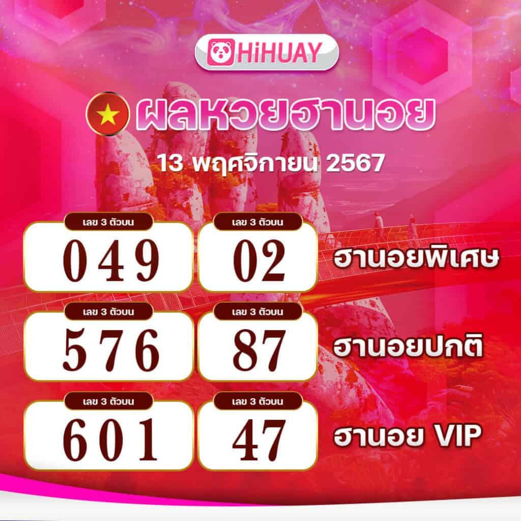 เข้าระบบ PK789 คาสิโนออนไลน์ครบวงจร ฝากถอนง่าย ปลอดภัยทันใจ