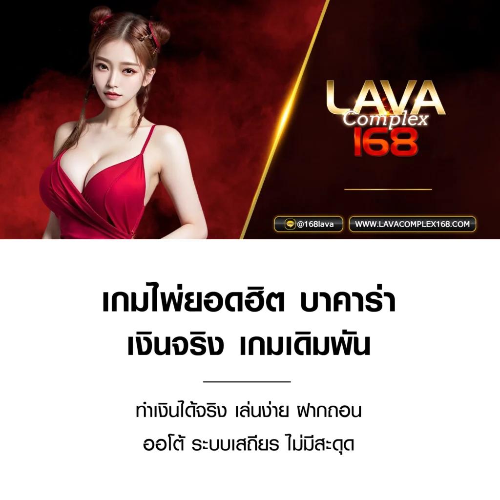 เข้าสู่ระบบ 168bet สมัครง่าย รับโปรโมชั่นสุดคุ้มวันนี้