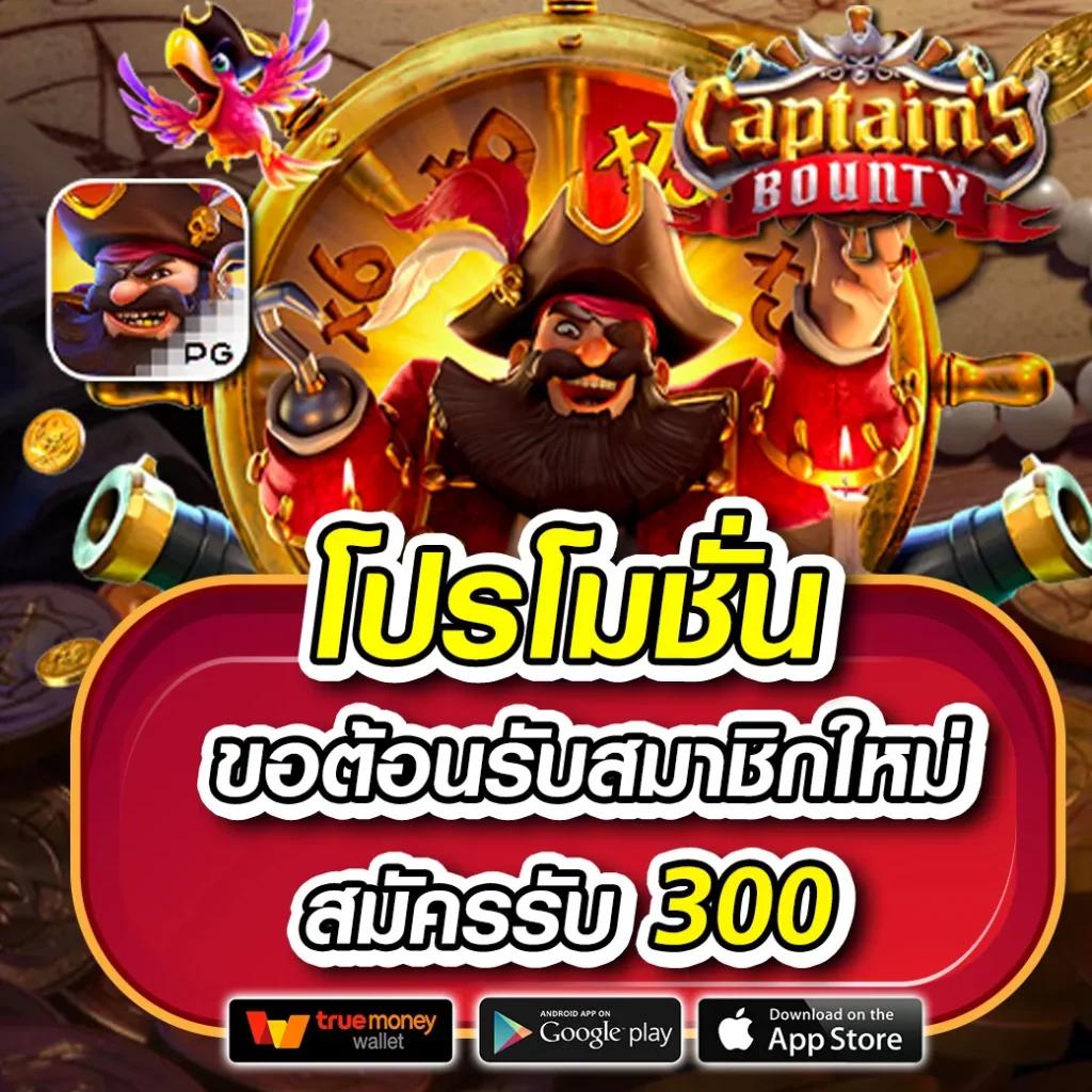 เข้าสู่ระบบ 4×4 bet คาสิโนออนไลน์อันดับหนึ่ง พร้อมโปรโมชั่นล่าสุด