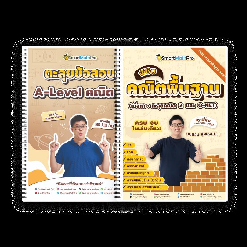 เข้าสู่ระบบ Betflik789 ล่าสุด สมัครรับโปรโมชั่นมากมายวันนี้