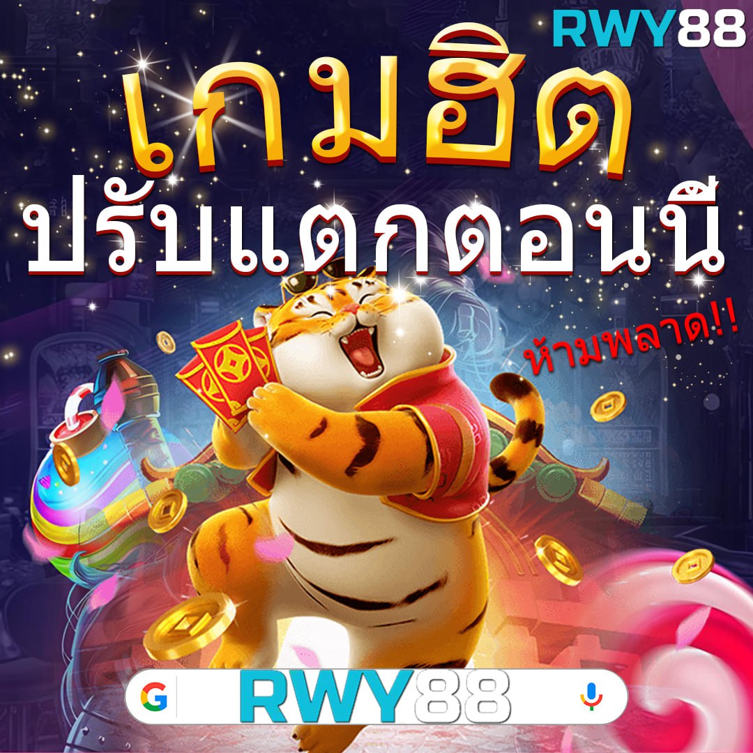 เข้าสู่ระบบ Betflix285 คาสิโนออนไลน์อันดับหนึ่งในไทย สำหรับนักเสี่ยงโชค