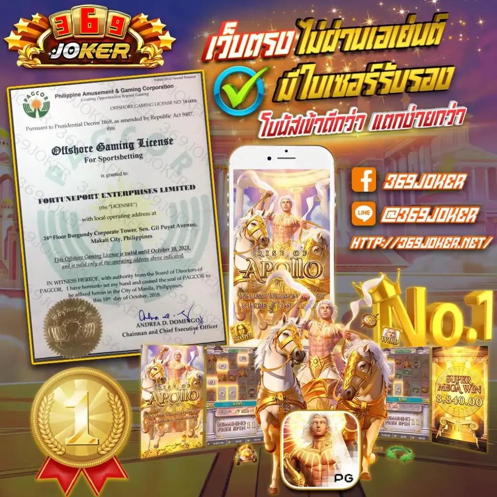 เข้าสู่ระบบ Fun88 รับโปรโมชั่นก่อนใคร เล่นง่าย จ่ายจริง