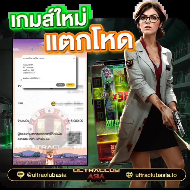 เข้าสู่ระบบ Lottovip รับโปรโมชั่นสุดคุ้ม รวมสล็อตและคาสิโนสด 2024
