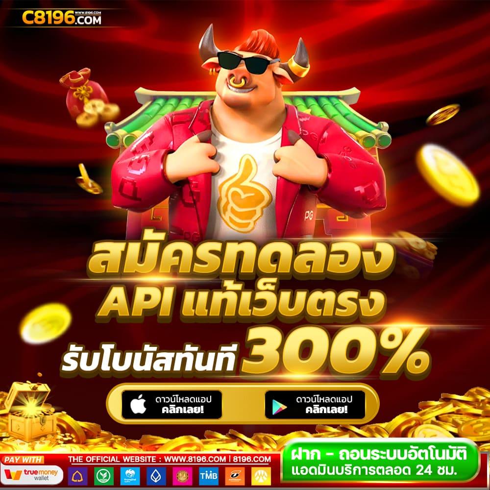เข้าสู่ระบบ MegaGame คาสิโนออนไลน์ครบวงจร ปลอดภัย มั่นคง ด้วยระบบล้ำสมัย