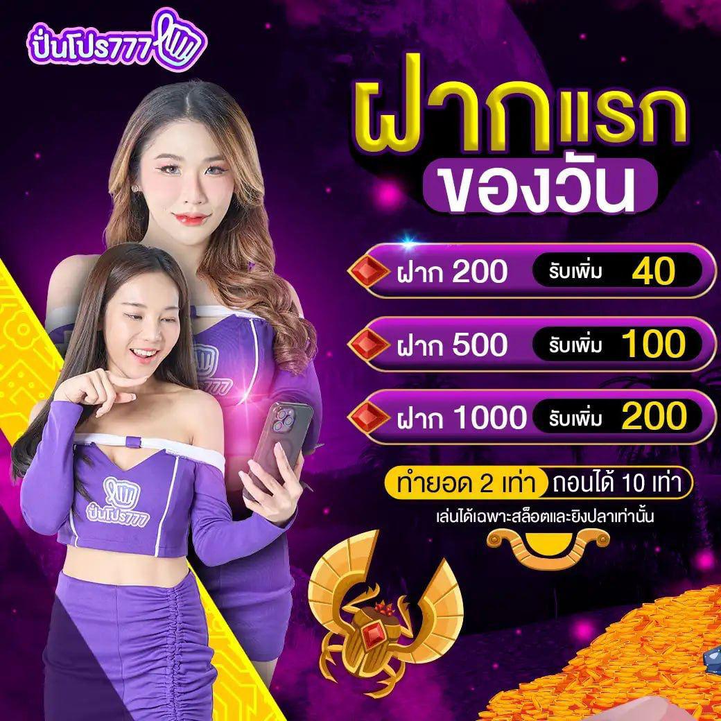 เข้าสู่ระบบ Miami678 คาสิโนครบวงจร แทงง่าย จ่ายไวในไทย