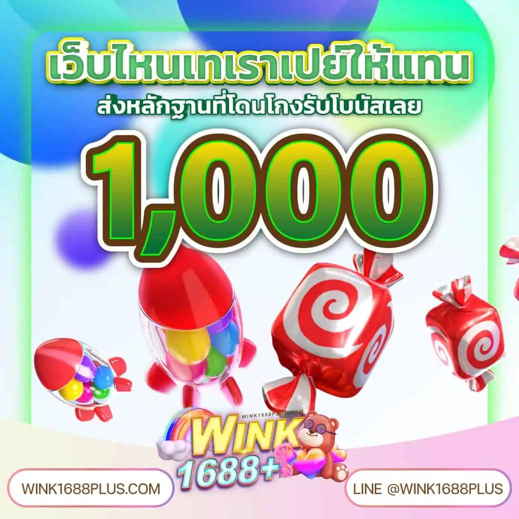 เข้าสู่ระบบ PG888TH เว็บคาสิโนออนไลน์อันดับ 1 สล็อตแตกง่าย