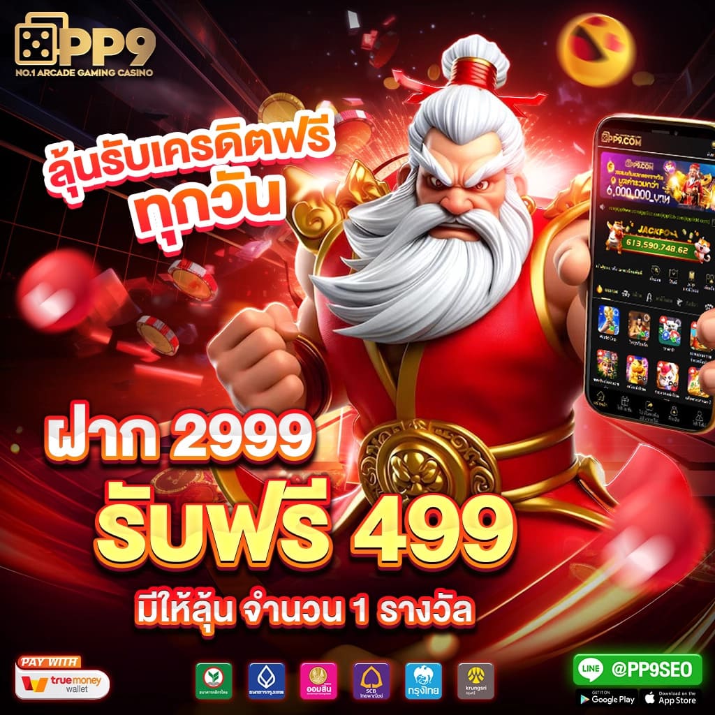 เข้าสู่ระบบ SA1688 รวมเกมเดิมพันยอดนิยม เล่นง่าย จ่ายจริง