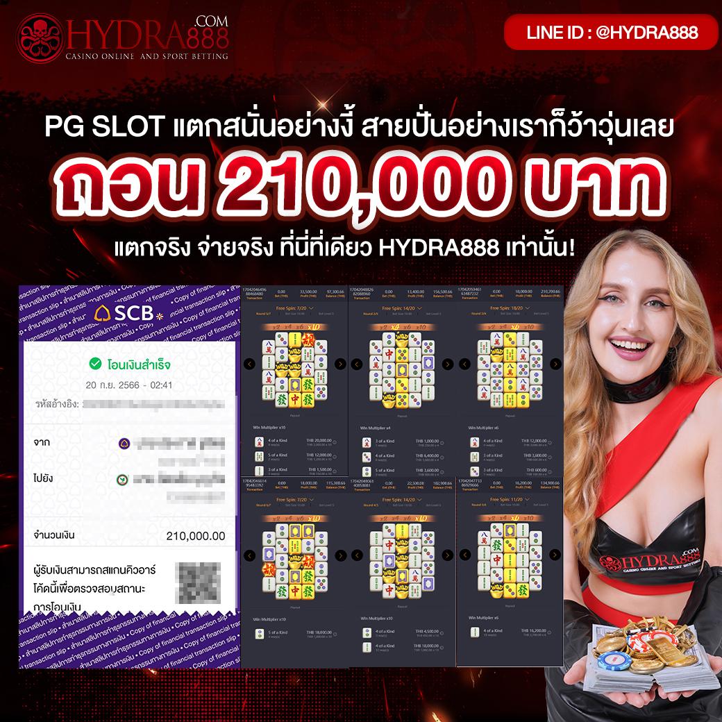 เข้าสู่ระบบ SA66 จัดเต็มความสนุก เดิมพันออนไลน์ยอดนิยมแห่งปี
