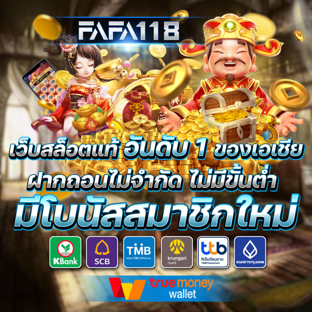 เข้าสู่ระบบ Sabai999 คาสิโนออนไลน์อันดับ1 มาตรฐานสูงสุดในไทย