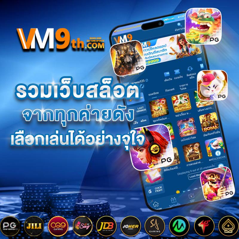 เข้าสู่ระบบ Singha88 คาสิโนออนไลน์ พร้อมโปรโมชั่นล่าสุด 2024