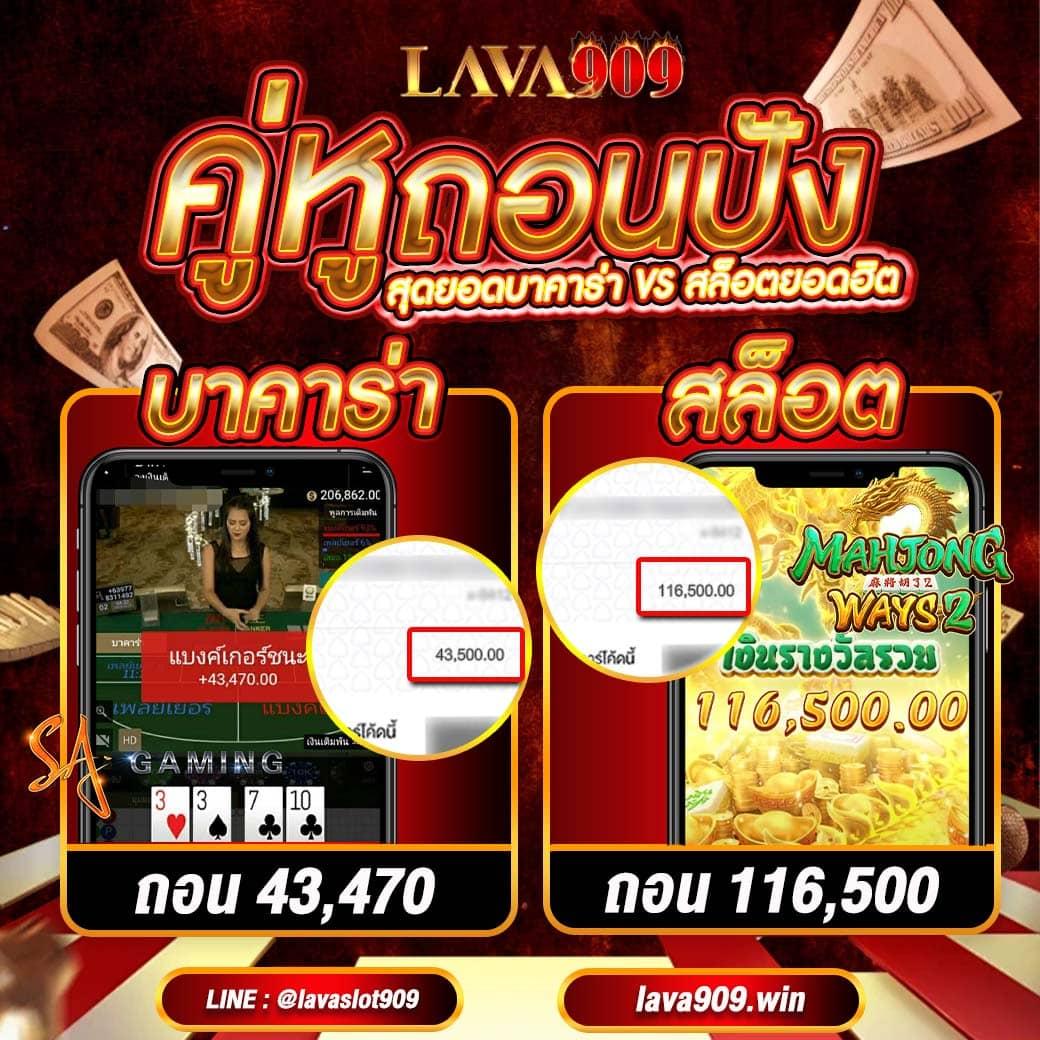 เข้าสู่ระบบ UFALOVE คาสิโนออนไลน์ยอดนิยม แจกเครดิตฟรีทุกวัน