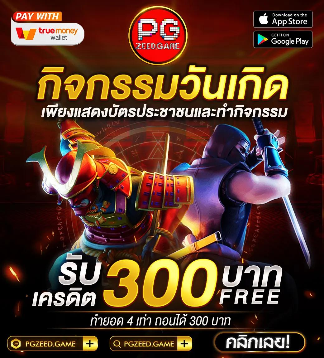 เข้าสู่ระบบ W69 Slot ทางเข้าทำเงินง่าย เกมสุดฮิต ได้เงินจริง