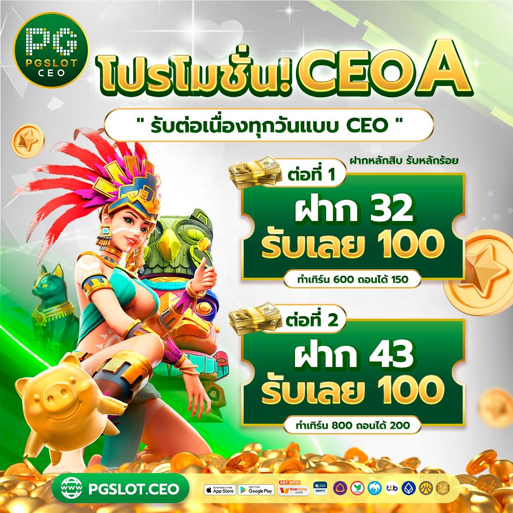 เข้าสู่ระบบ W69 คาสิโนอันดับ 1 เล่นง่าย รวยไว สมัครเลย