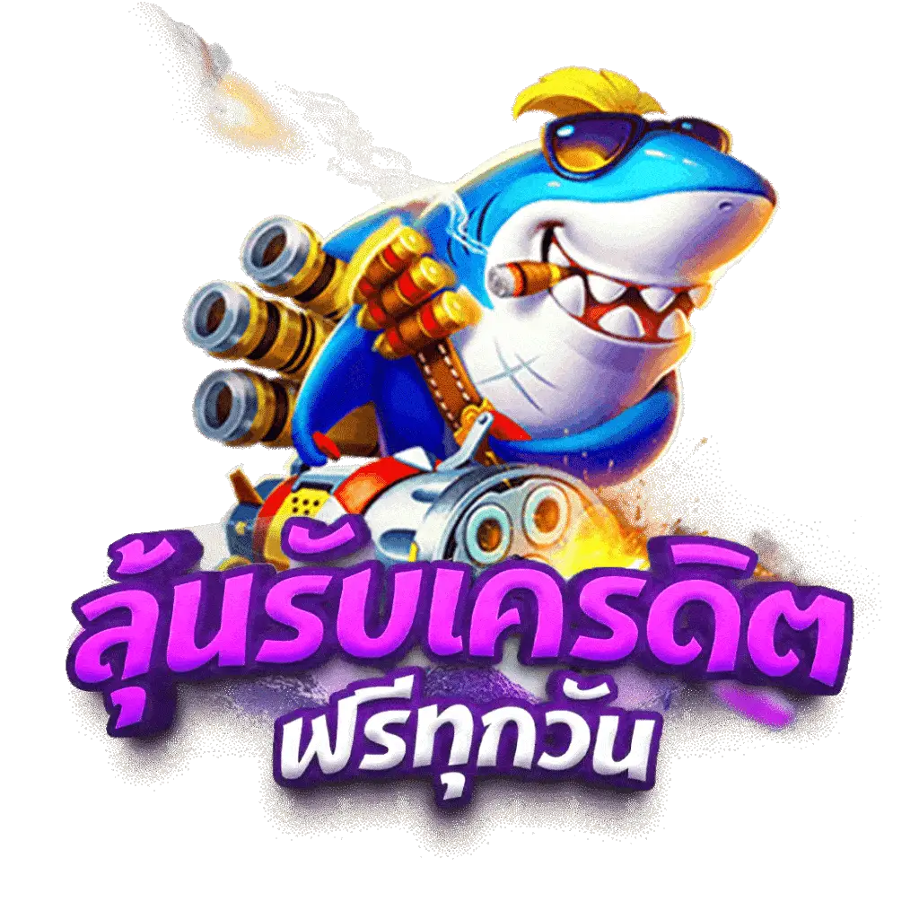 เข้าสู่ระบบ Winner191 กับเกมคาสิโนครบวงจร ยอดนิยมในไทย