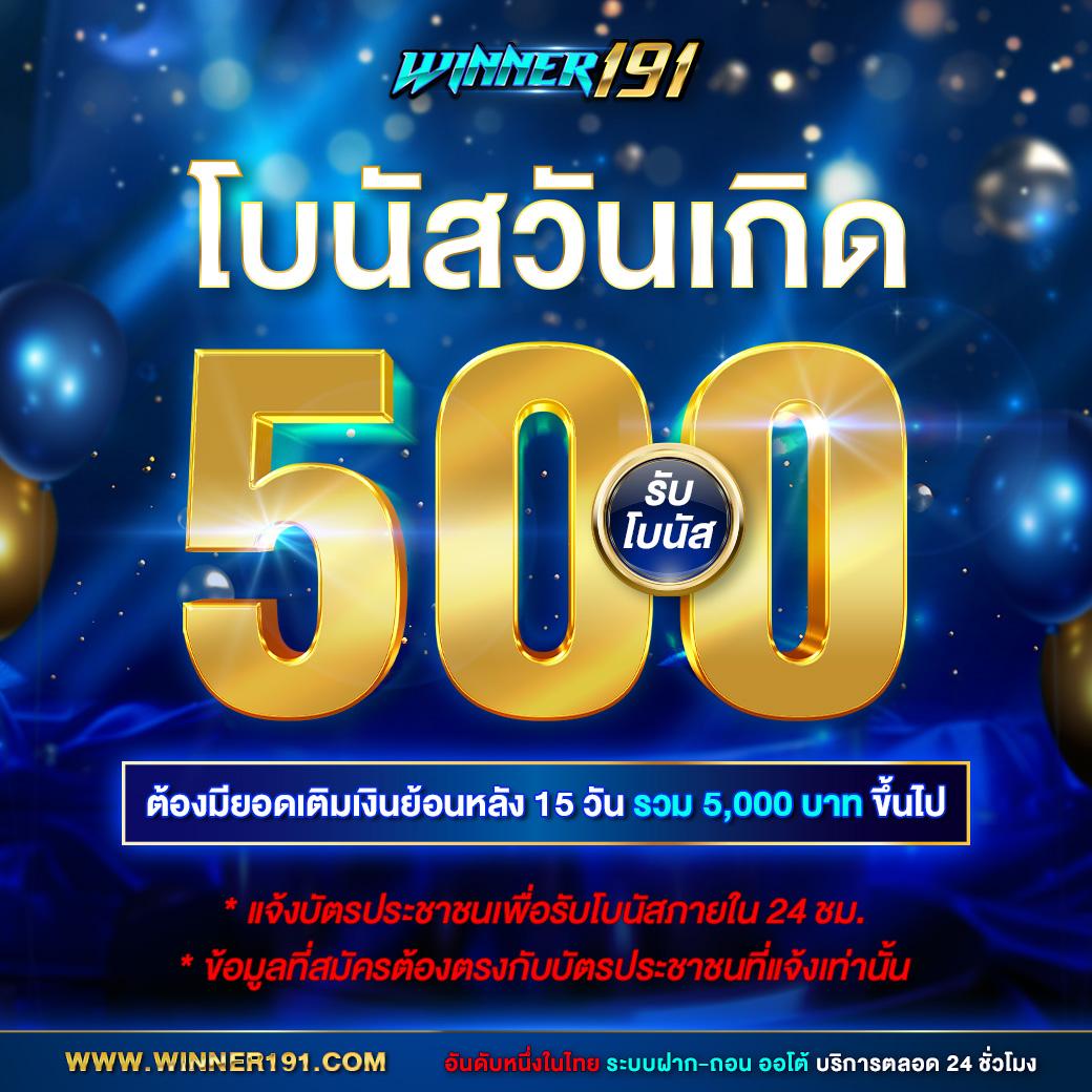 เข้าสู่ระบบ betflik789 คาสิโนอันดับ 1 เล่นง่าย จ่ายไว 2024