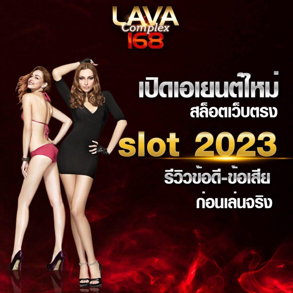 เข้าสู่ระบบ betflix168 คาสิโนออนไลน์อันดับหนึ่ง ซื่อสัตย์ ไม่โกง