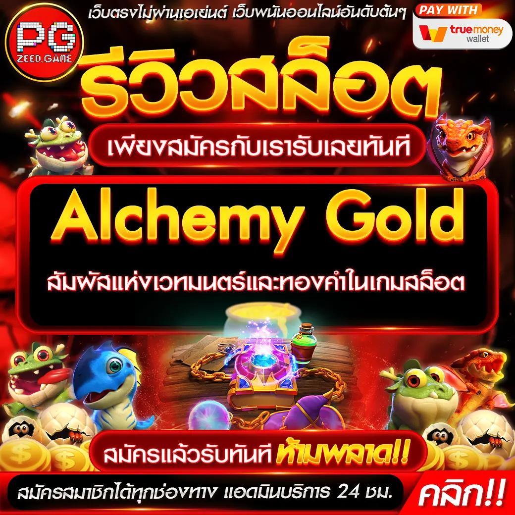 เข้าสู่ระบบ fun888 แหล่งเดิมพันยอดนิยม ครบครันด้านความสนุกสุดมันส์