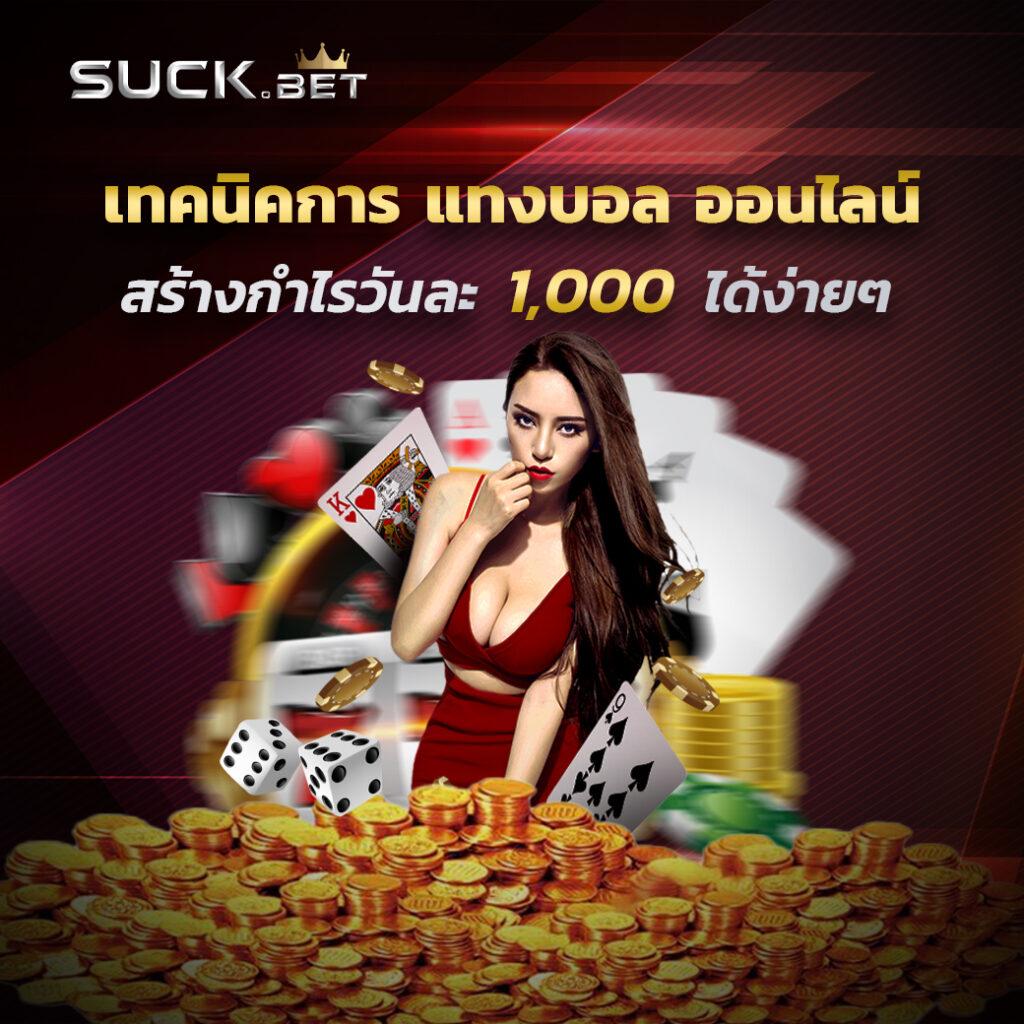 เข้าสู่ระบบ gb69 คาสิโนครบวงจร ลุ้นโบนัสใหญ่ทุกวัน