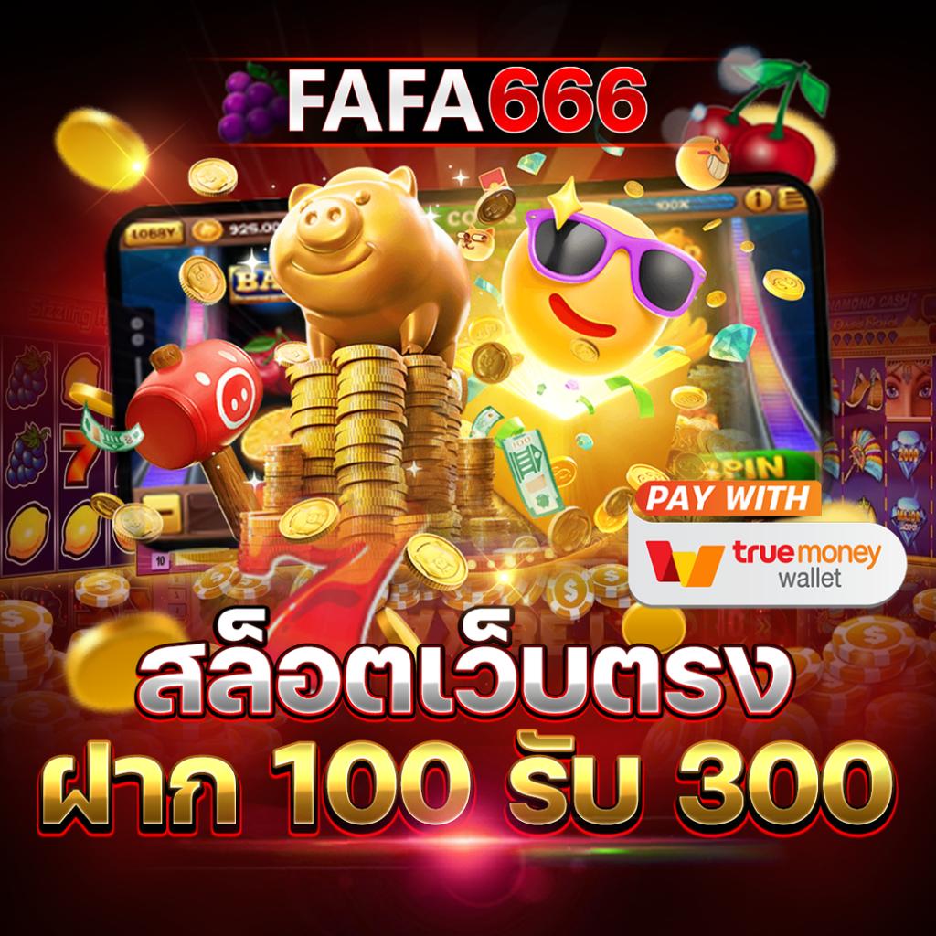เข้าสู่ระบบ hoox888 คาสิโนออนไลน์ยอดนิยม เล่นง่าย จ่ายจริง