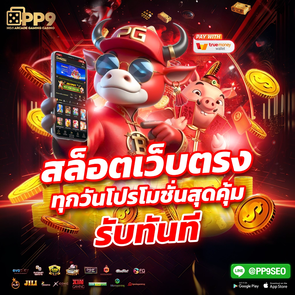 เข้าสู่ระบบ iPro999 คาสิโนออนไลน์เพื่อความสนุกและรางวัลใหญ่