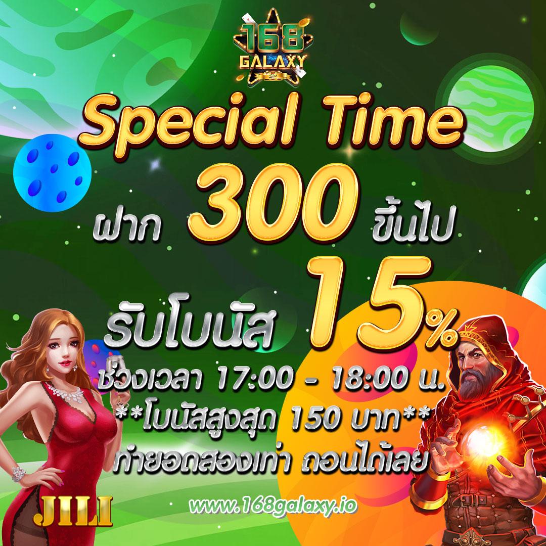 เข้าสู่ระบบ naza168 เล่นง่าย จ่ายจริง มั่นใจทุกการเดิมพัน