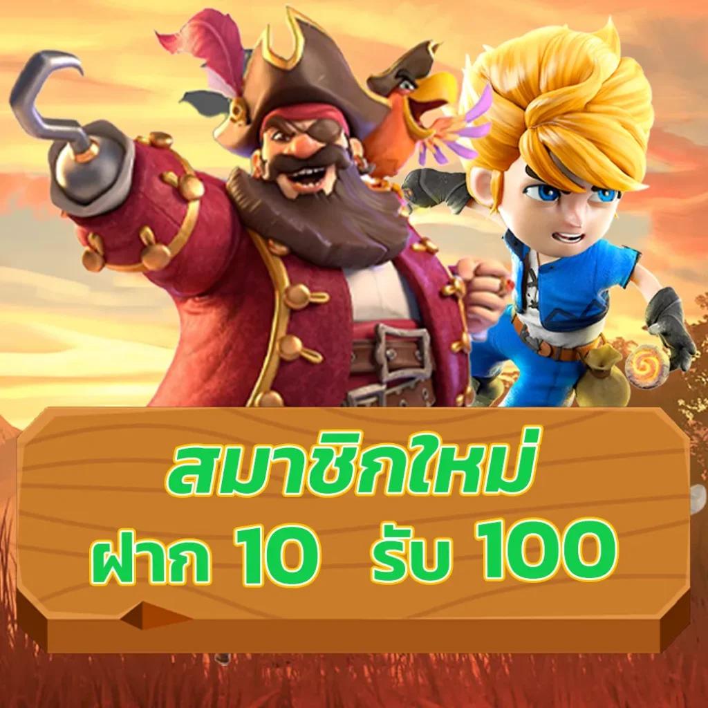 เข้าสู่ระบบ popza24k เล่นง่าย จ่ายจริง สำหรับนักเดิมพันไทย