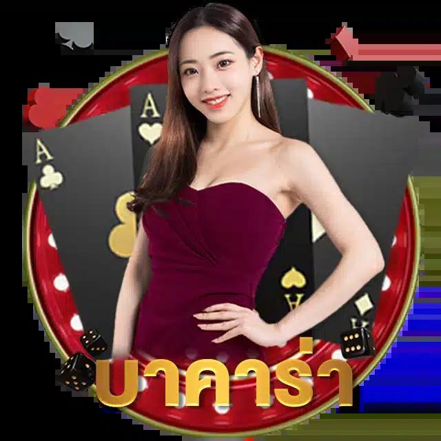 เข้าสู่ระบบ riches888 PG เพื่อความสนุกแบบไม่มีสะดุดในคาสิโนออนไลน์