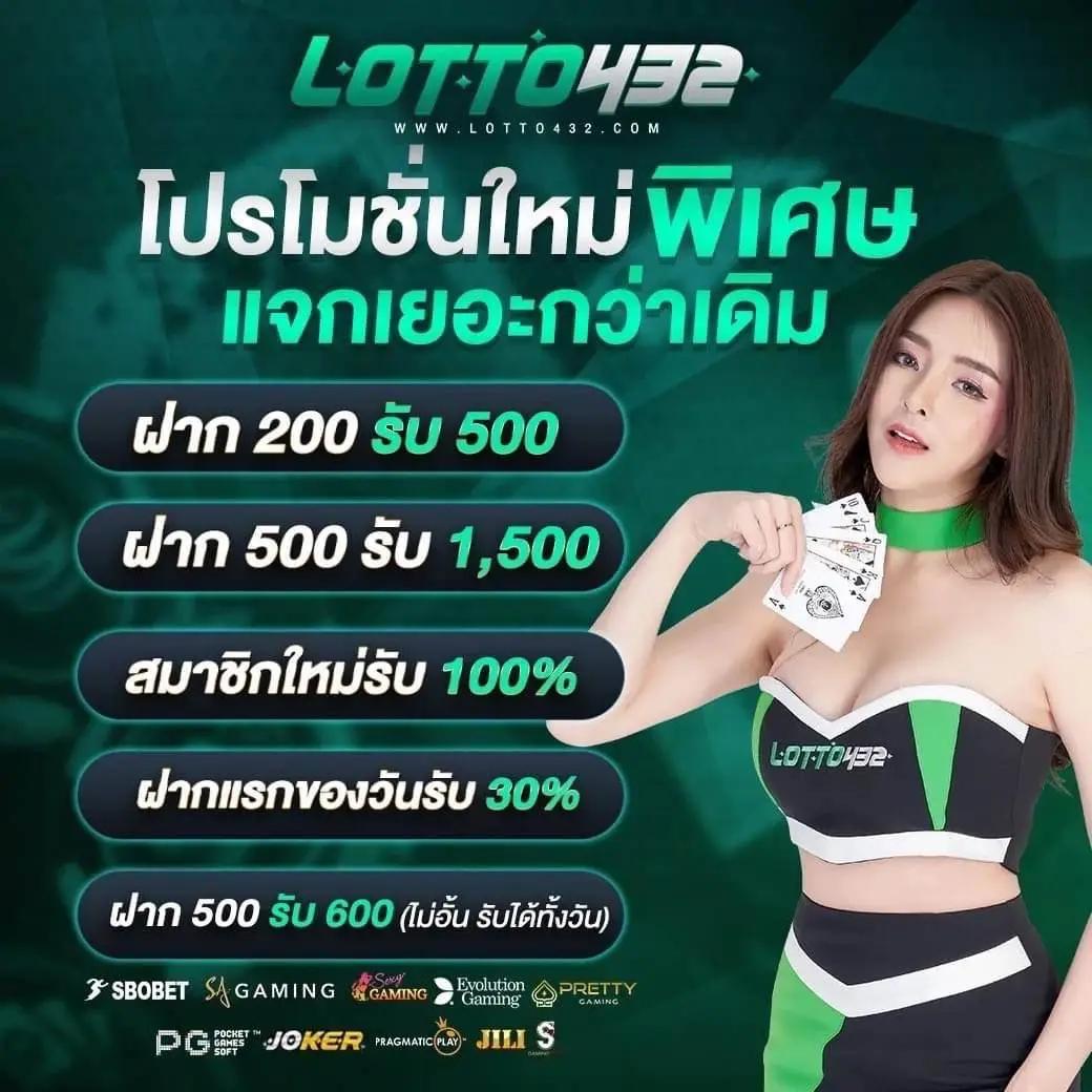 เข้าสู่ระบบ riches888 คาสิโนออนไลน์อันดับหนึ่งของไทย 2024
