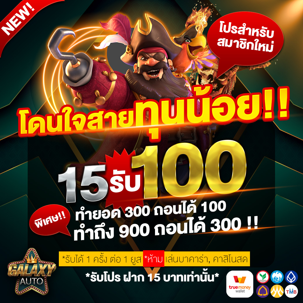 เข้าสู่ระบบ ssgame666 ค่ายคาสิโนออนไลน์ยอดนิยมปี 2024
