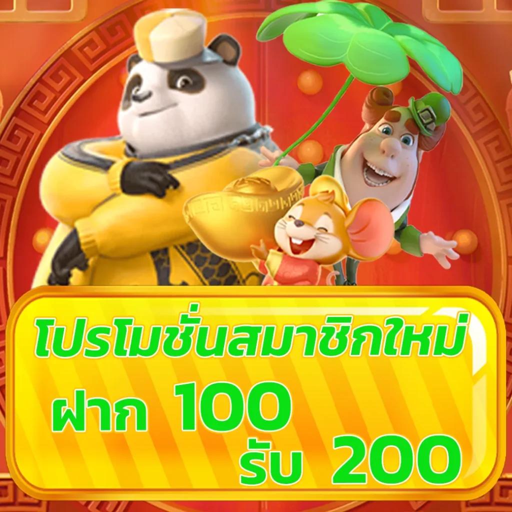 เข้าสู่ระบบ u31 game ล่าสุด เล่นง่าย จ่ายจริง รองรับทุกอุปกรณ์