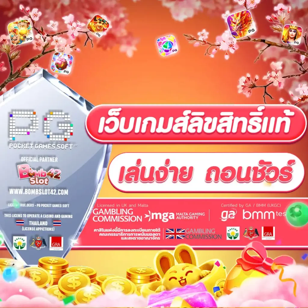 เข้าสู่ระบบ ufa191 เว็บตรงสายเดิมพันครองใจนักเสี่ยงดวงไทย