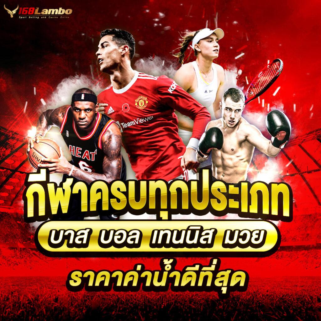 เข้าสู่ระบบ ufa365 info เว็บคาสิโนออนไลน์ครบวงจร ฟรีโบนัส 2024